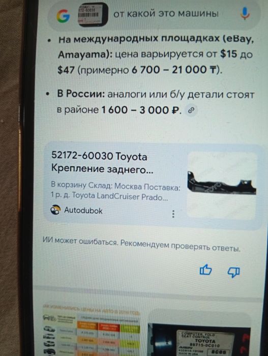 Продам Электроинструмент