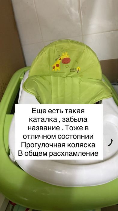 Электрический Шезлонг для малышей, ходунки