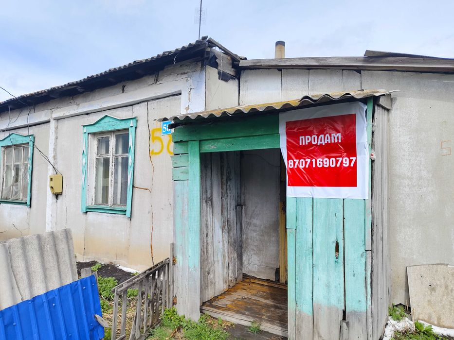 Срочно продам дом 1,8млн тг