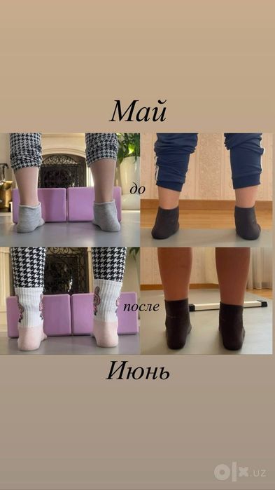 Преподаватель по балету, хореография, растяжка, офп
