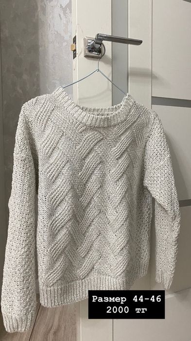 Продам теплые женские кофты