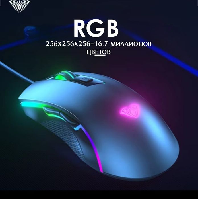 мышка aula s28..