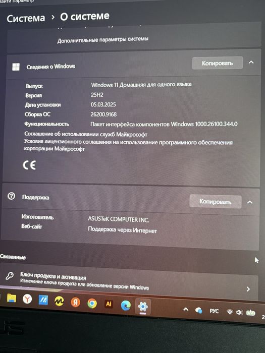 Asus Tuf gaming F15