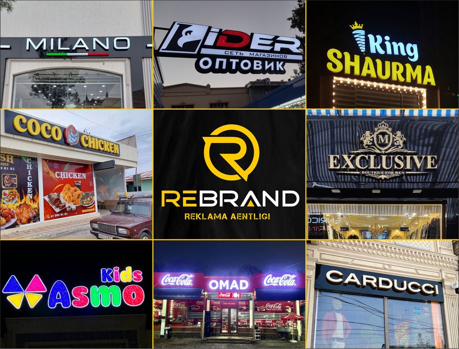 Наружная реклама, Reklama agentligi