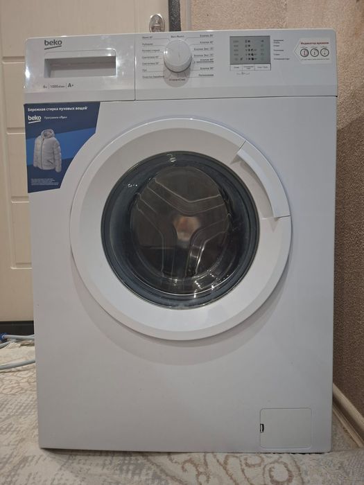 Beko стиральная машинка продам