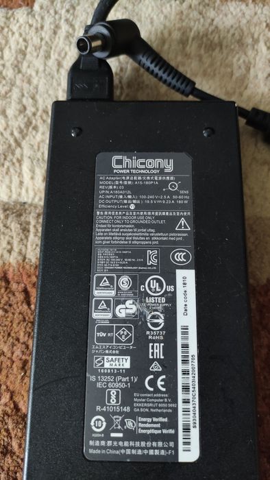 Alimentator/incarcator 19.5V