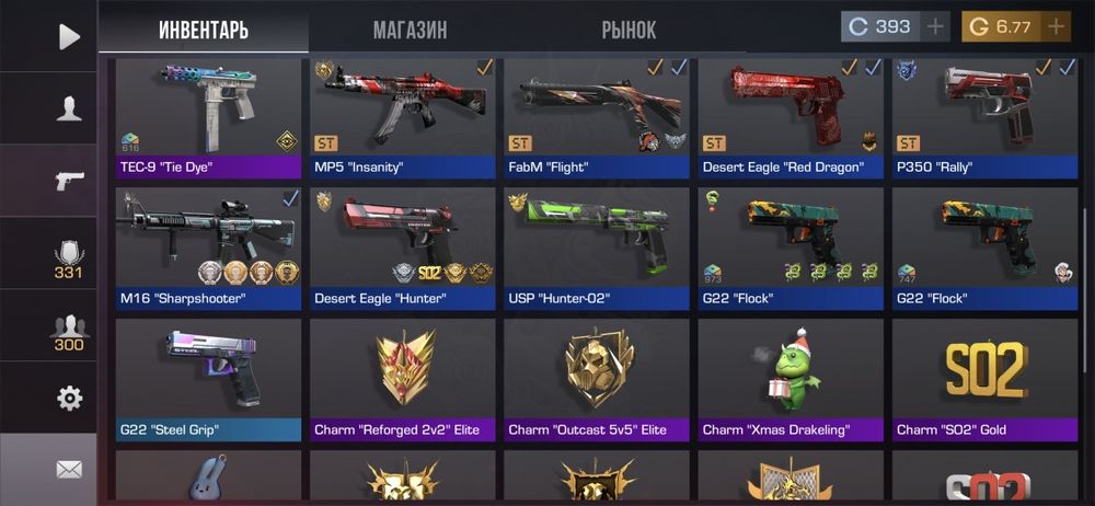 Аккаунт Стандофф 2