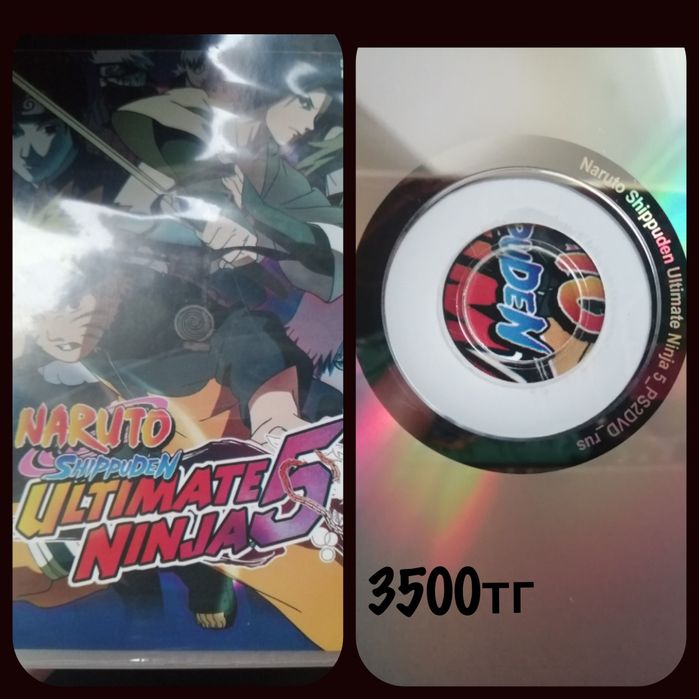 Диски для ps2 от 1500 тг