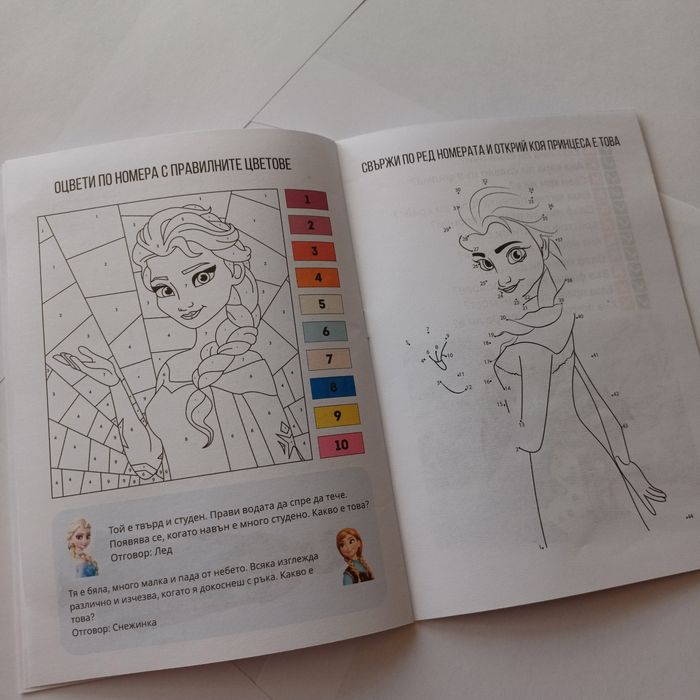 Мини активни книжки с Елза, Пес Патрул, Стич, Пепа, Спайди