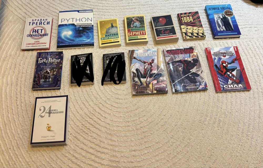 Книги по низким ценам