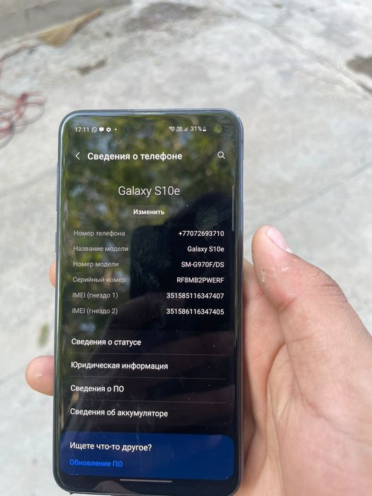 Samsung s10e 128гб