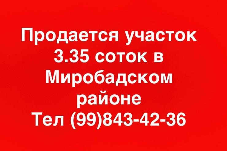 Продаю свой участок, под строительство.