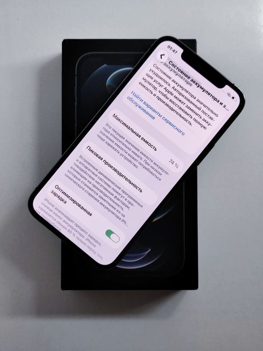 Айфон 12 про памет 128