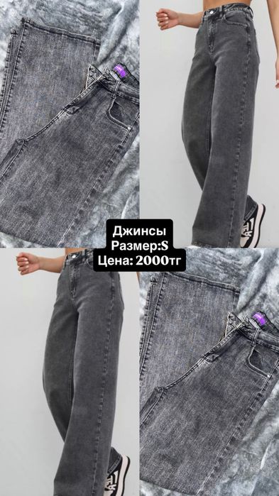 Разгрузка Гардероба г.Семей