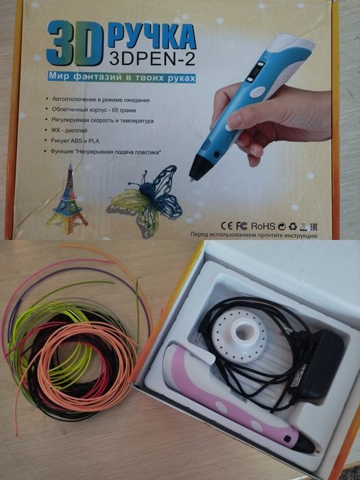 Игрушки, б/у в отличном состоянии