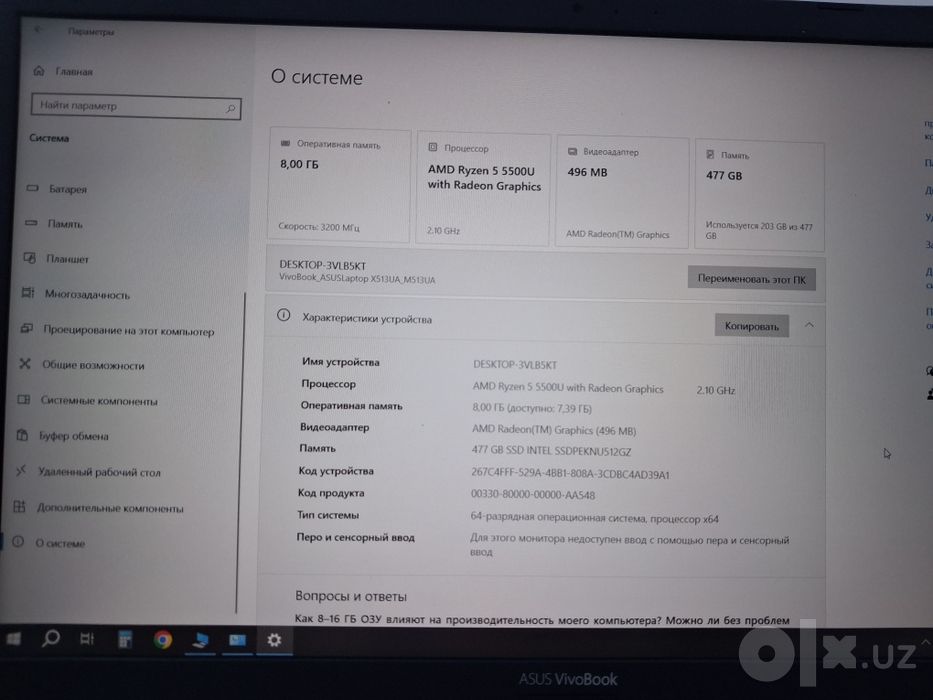 Asus VivoBook 15.6