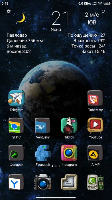 Продам Redmi Note 4x - кастомая версия!