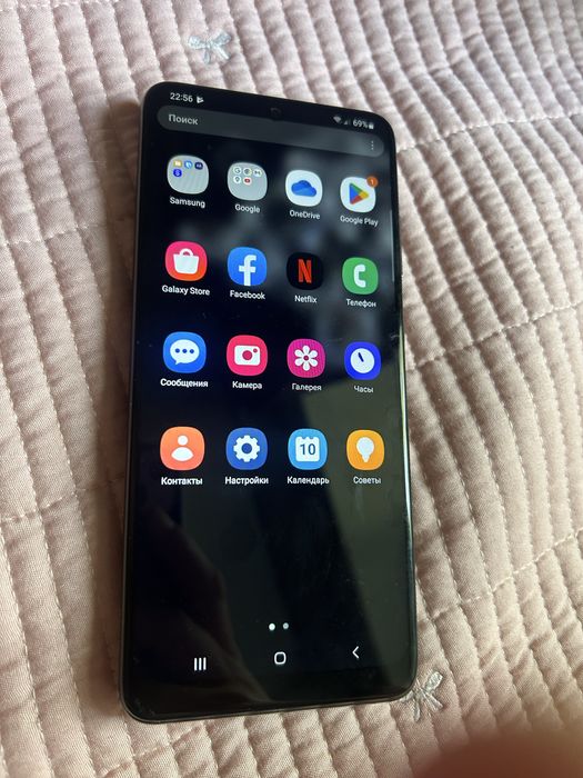 Samsung S20 Ultra 5G