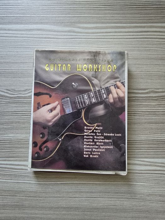 Set dublu casete audio (MC): Beogradska Džez-Scena - Guitar Workshop (1995)