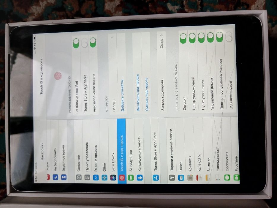Ipad mini atpechatkali srochma sotiladi