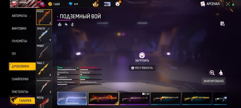 Фф Аккаунт продам