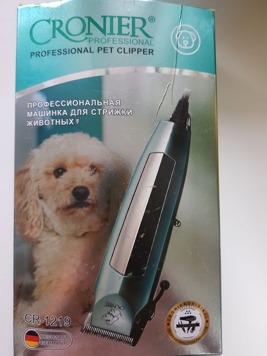 Машинка для стрижки домашних животных
