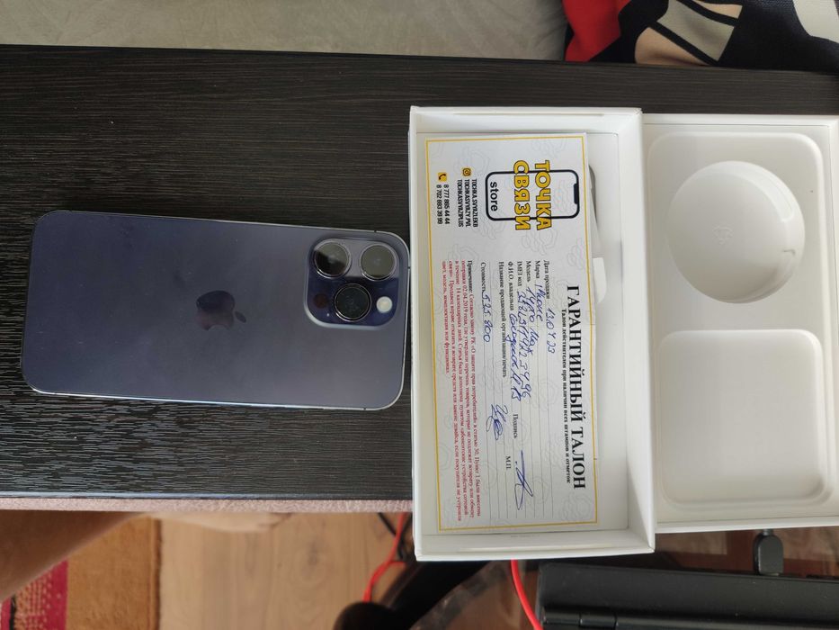 IPHONE 14 pro max