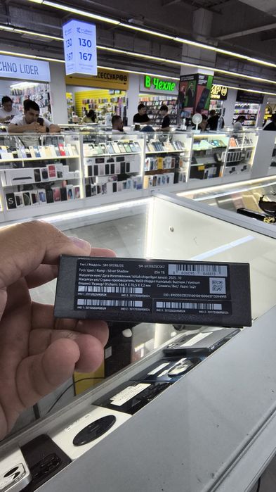 Samsung S25 5G. Новый 8/256