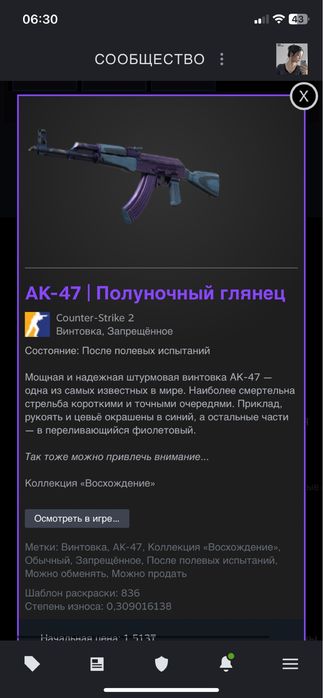 ПРОДАМ аккаунь стим/STEAM + НОЖ