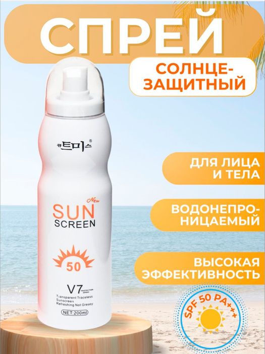 DRV8 V7 Sun Screen SPF 50 PA+++ – Spray ko‘rinishdagi quyoshdan himoya