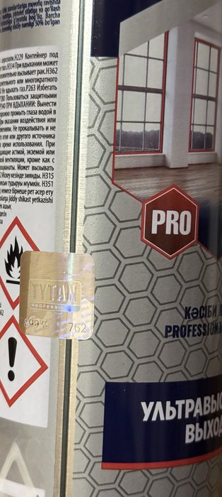 Tytan 70 профессиональная пена