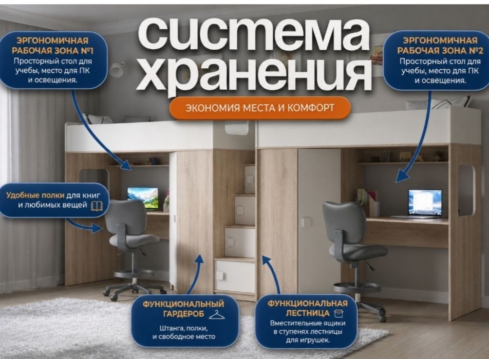 Шикарный гарнитур 230.000