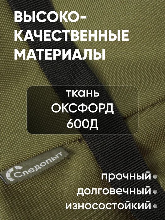 Чехол сумка футляр для казан қазан