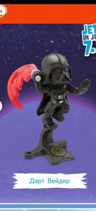 Киндер сюрприз Звёздные войны