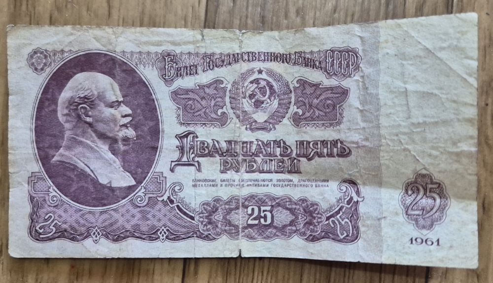 Советские монеты