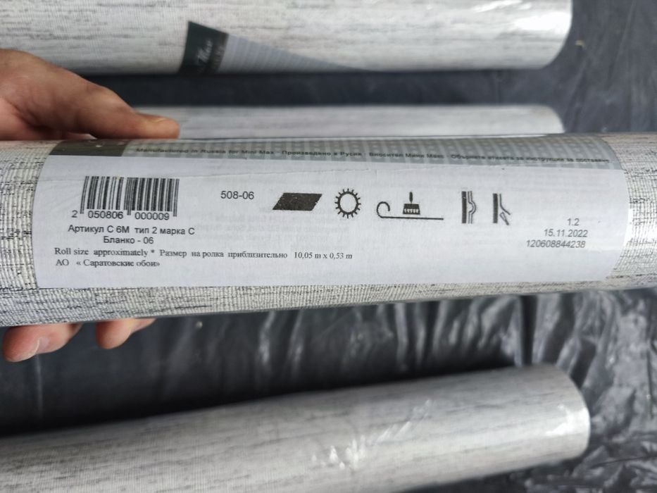 Тапети Optima Duplex (двуслойни и леко релефни) - цената е за 1 брой