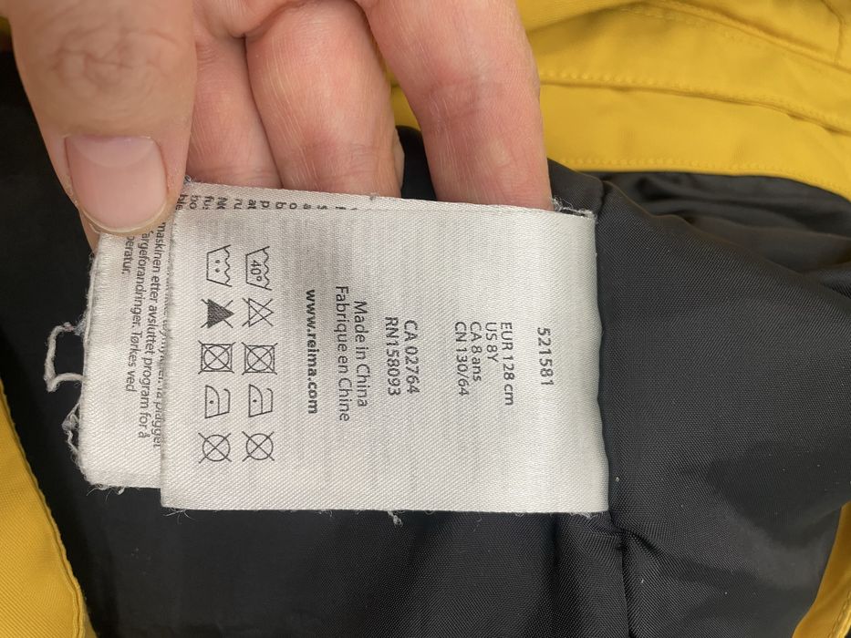 Куртка для мальчика