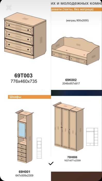 Продам кровать, шифоньер