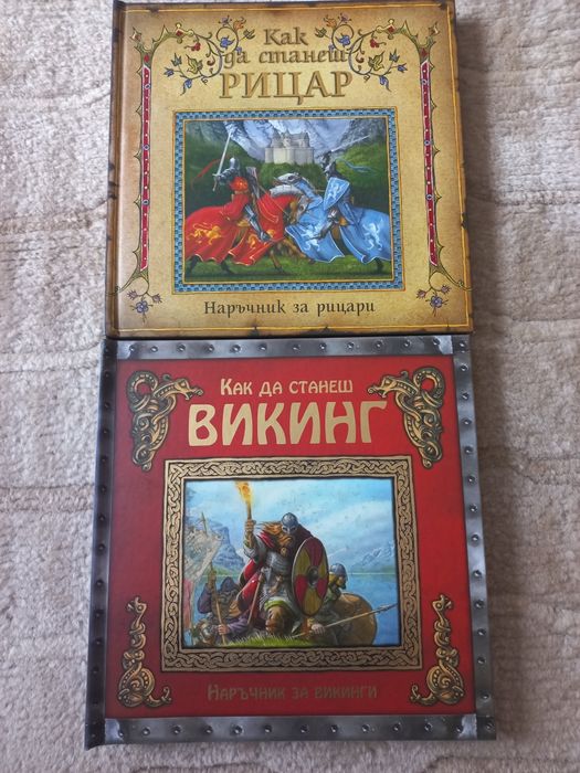 Книги за деца, на български, нови, Книга за джунглата, Тери Пратчет