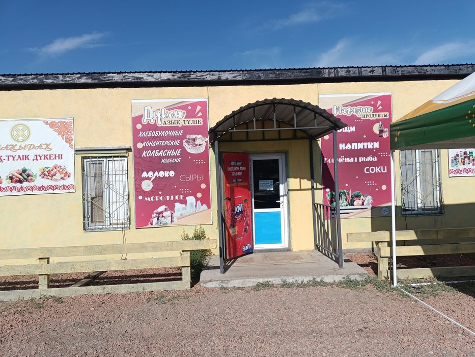 Зона отдыха в Торангылык