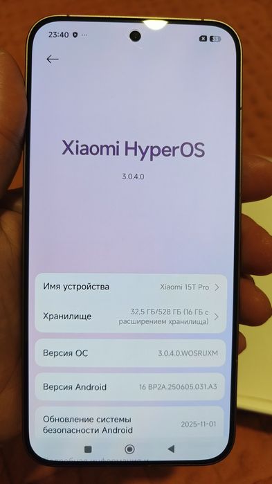 Xiaomi 15T Pro 512Gb