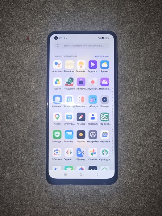 Телефон Realme 8 PRO 8/128 GB