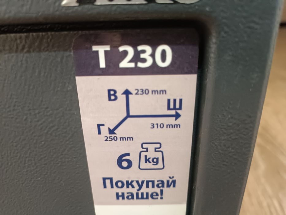 Сейф Aiko t230 Караганда