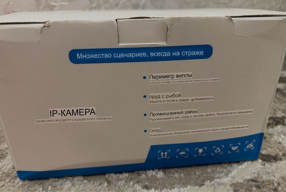 Камера видео-наблюдения