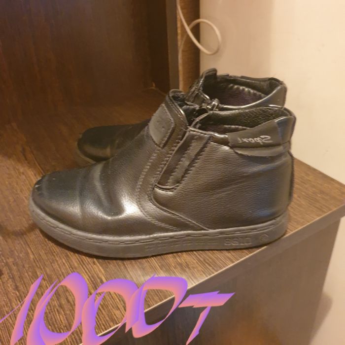 Продам  детскую  обувь.