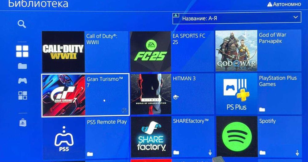 Playstation 4 Slim