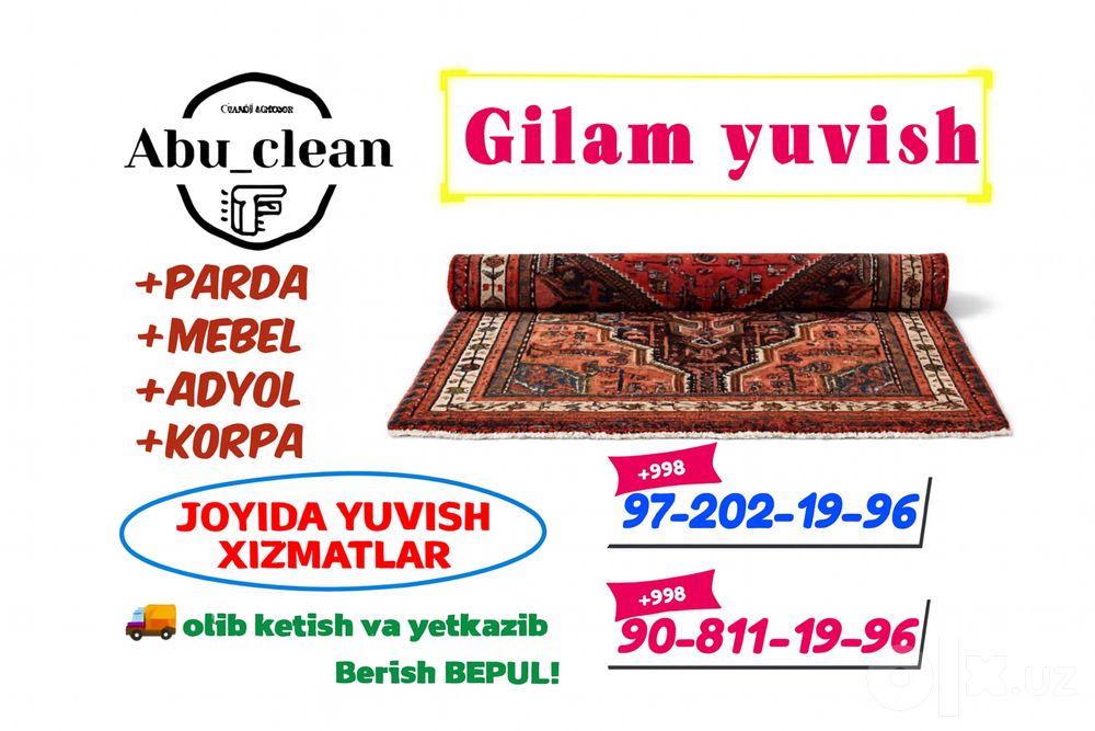 Gilam yuvish     стирка ковров