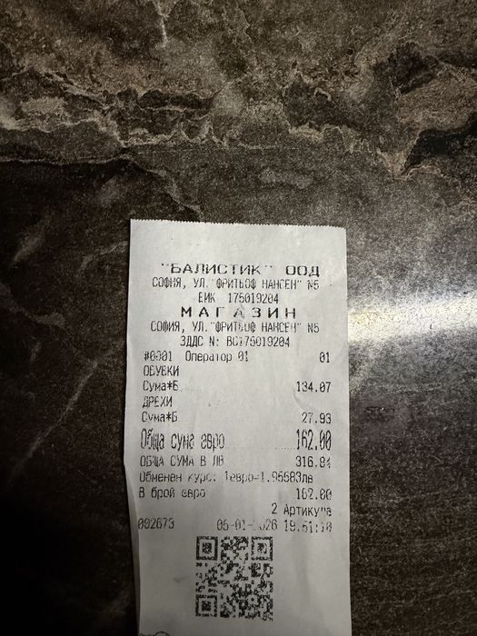 Маратонки Nike Air max DN