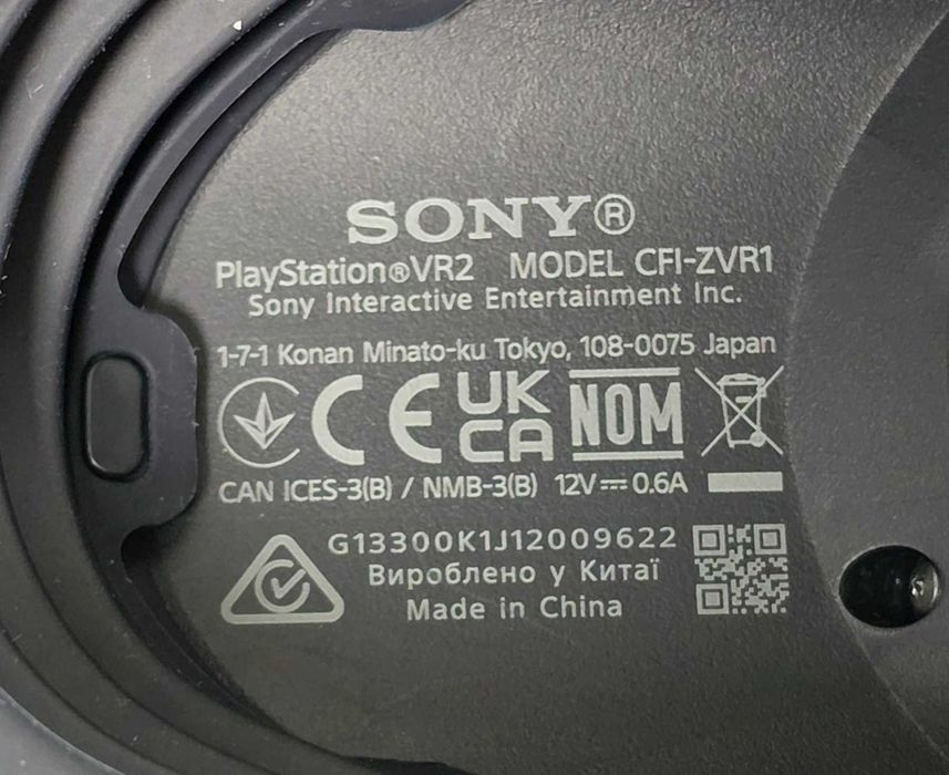 Очила Sony PlayStation VR2 CFI-ZVR1