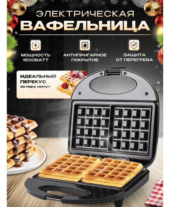 Продам вафельницу новую